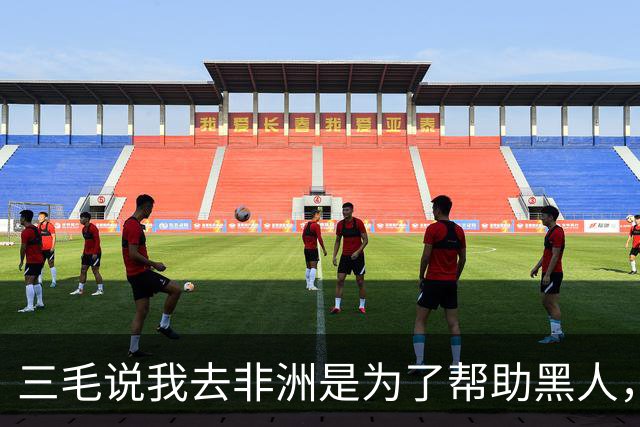 三毛说我去非洲是为了帮助黑人，李敖反问：你为什么不帮助黄人？