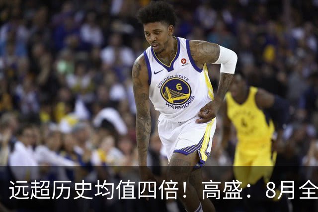 远超历史均值四倍！高盛：8月全球央行购金79吨，中国为可识别最大买家，储备多元化进入“存管安全”新阶段